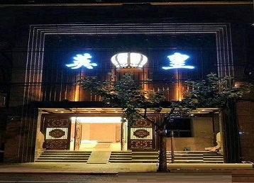 石柱哪个KTV出台陪酒服务好-英皇国际KTV消费服务点评