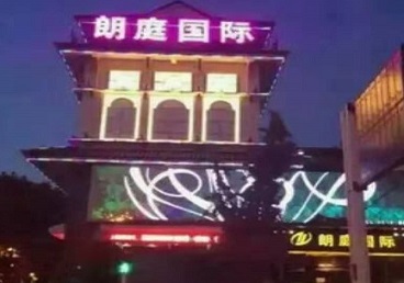 石柱最好高档KTV佳丽陪酒质量好-朗廷国际KTV美女多消费体验