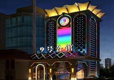 石柱好玩开放荤素KTV推荐-九号公馆KTV消费价格口碑点评