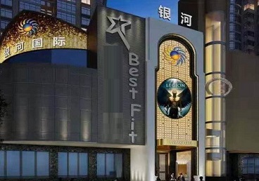 石柱KTV荤台花场公主服务好-银河国际KTV花场消费点评